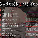 【全編潮吹き】巫女の禁忌 もうたまらんｗ