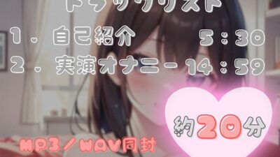 【私は何分でイっちゃうの！？】オナニータイムアタック【つぼみ】 絶頂の渦に引き込まれる！