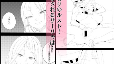 僧侶ルストのラリ〇ー凌●記 エロすぎるやろ…