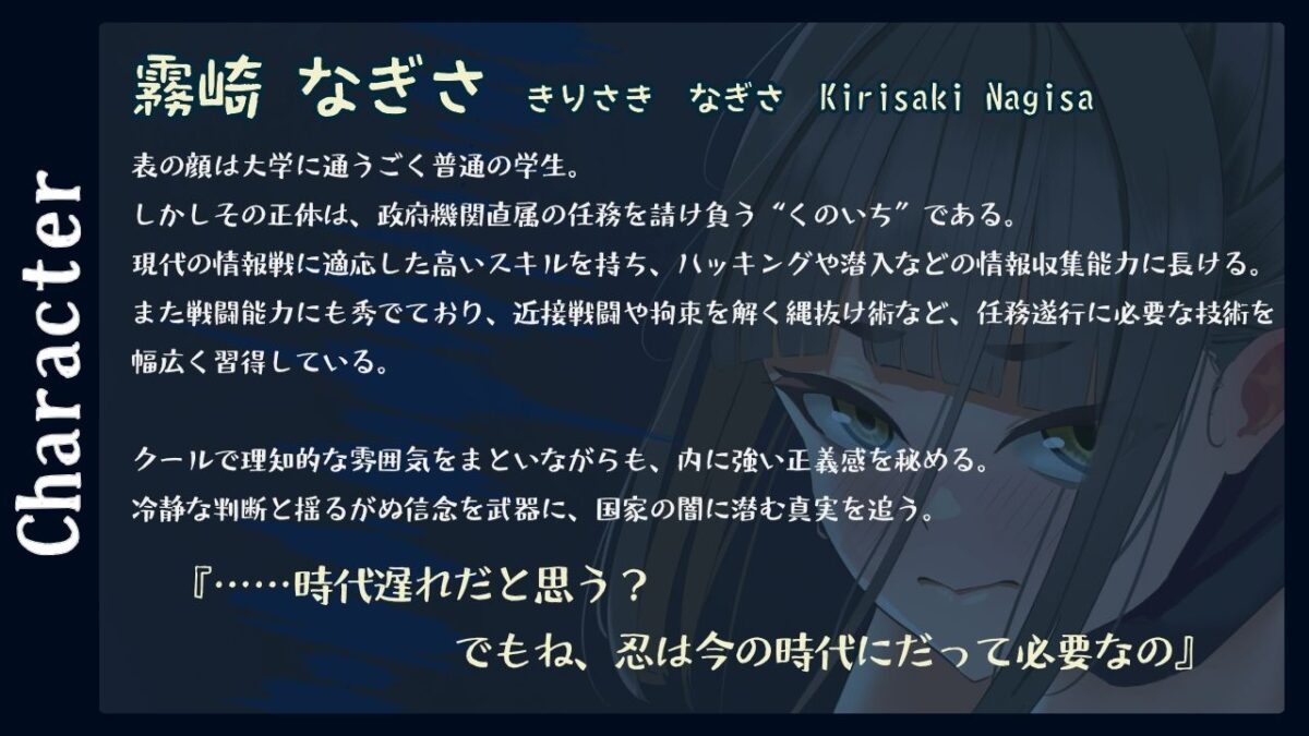 くのいち監禁〜潜入失敗娘凌●譚〜 こんなの射精不可避ｗ