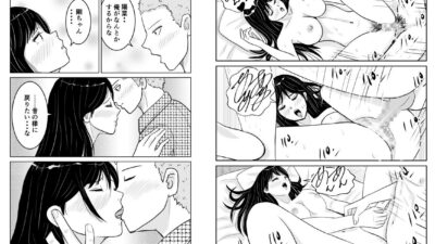 幼馴染と相性抜群だったんだと気づいた日 今夜のオカズに！！