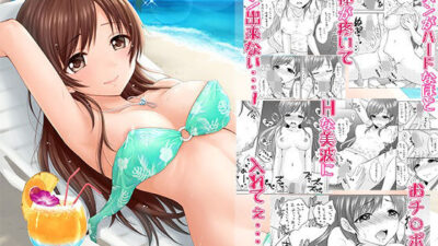 MISS BRAND-NEW DAY エロすぎるやろ…