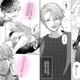 アラサーちゃんは年下学生のクリ責めに抗えない もうたまらんｗ