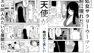 貞操逆転＆中年サオ役おじ激モテ世界EX むっつりスケベ処女（どうてい）相手に無双するオレ こんなの射精不可避ｗ