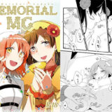 MEMORIAL MG 今夜のオカズに！！