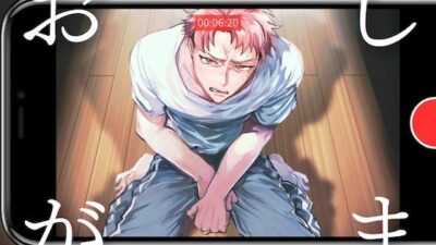 バ先の先輩におしがまさせられて 今夜のオカズに！！