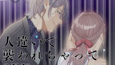 人違いで襲われちゃってSEX エロすぎるやろ…