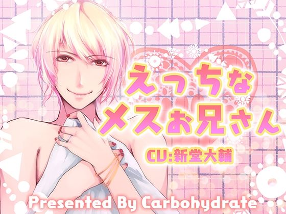 【最新版】超人気Femboy動画まとめ｜エロすぎる美少年たちが話題！
