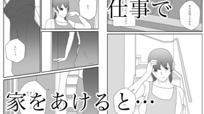 妻の母乳が他人のものとなるまで もうたまらんｗ