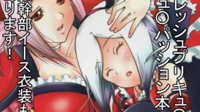 パッションイース エロすぎるやろ…