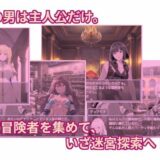 ハレハメ島の冒険譚  〜転生勇者がハーレムを作るまで〜 おすすめ作品！！