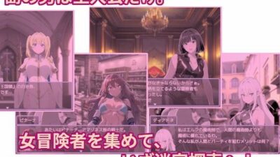 ハレハメ島の冒険譚  〜転生勇者がハーレムを作るまで〜 おすすめ作品！！