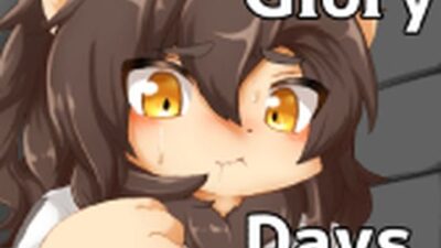Glory Days おすすめ作品！！