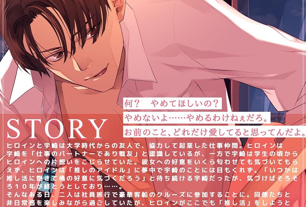 密着えっちで完全にメス堕ちさせようとしてくる同僚 〜声をひそめて連続アクメ〜 おすすめ作品！！