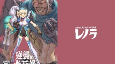 逆襲のキャフェニー おすすめ作品！！
