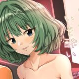 宵のいき酔い エロすぎるやろ…