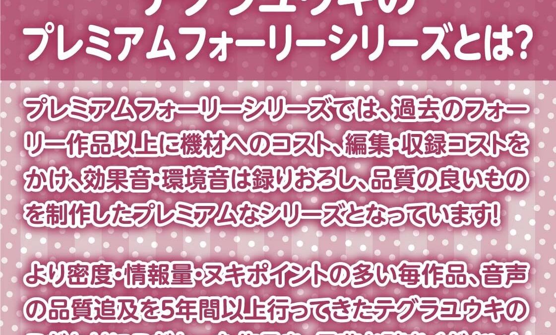 先輩JK秘密のアルバイト2〜お金のためにオホ声あげて僕のち〇ぽに耐える先輩〜【フォーリーサウンド】 究極のプレイｗｗｗ