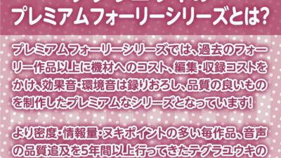 先輩JK秘密のアルバイト2〜お金のためにオホ声あげて僕のち〇ぽに耐える先輩〜【フォーリーサウンド】 究極のプレイwww
