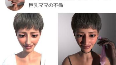 寝取られ報告アカウント#2 今夜のオカズに!!