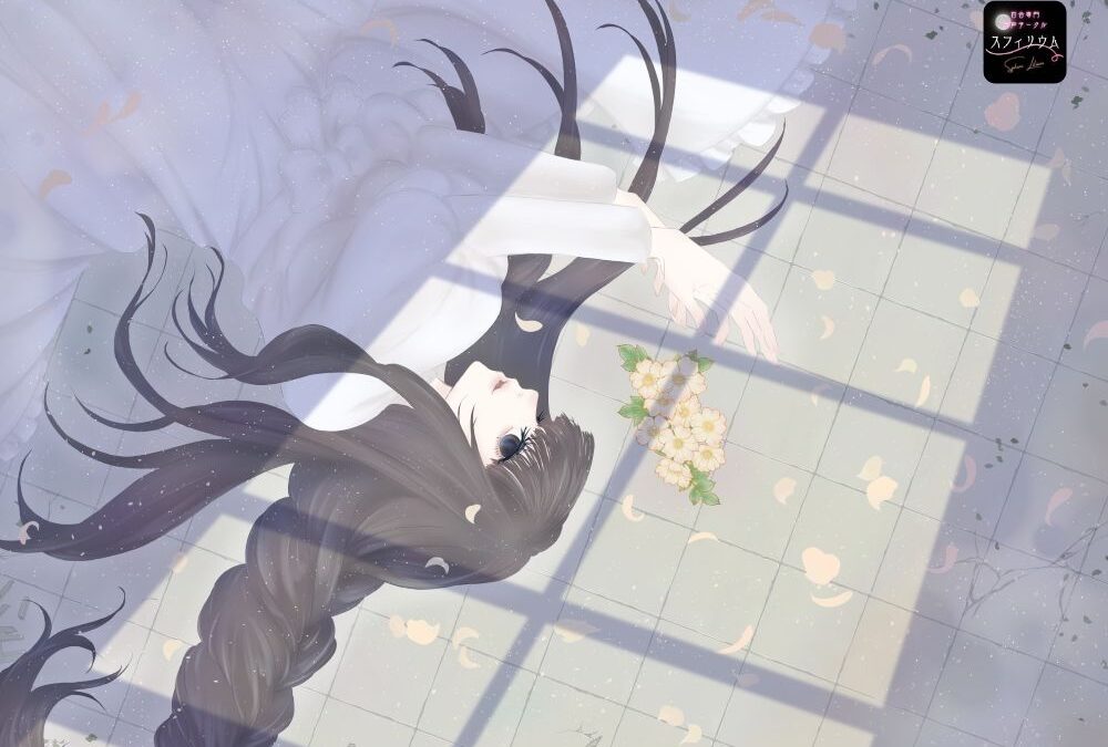 【ボイスドラマ/GL】心理的瑕疵物件の淑女 ――リア目線 絶頂の渦に引き込まれる！