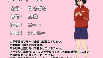 性欲つよつよ女子のアナル開発チャレンジ 今夜のオカズに！！