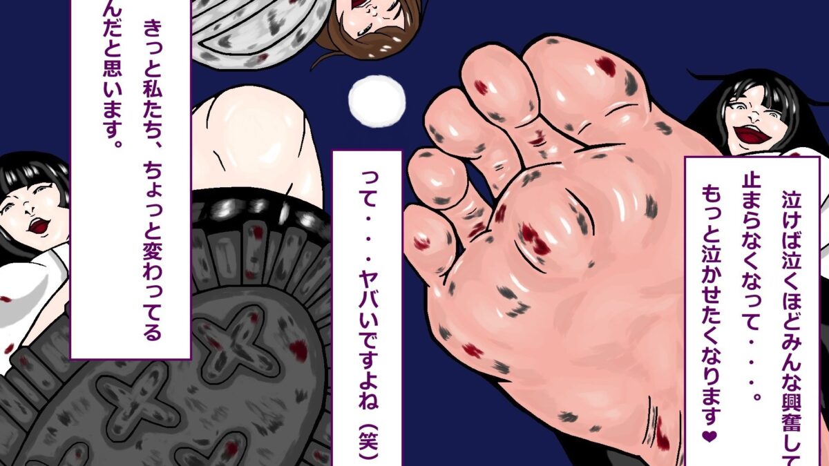 ドM男子専！！キモくてグロくて頭のおかしいイラスト集 今夜のオカズに！！