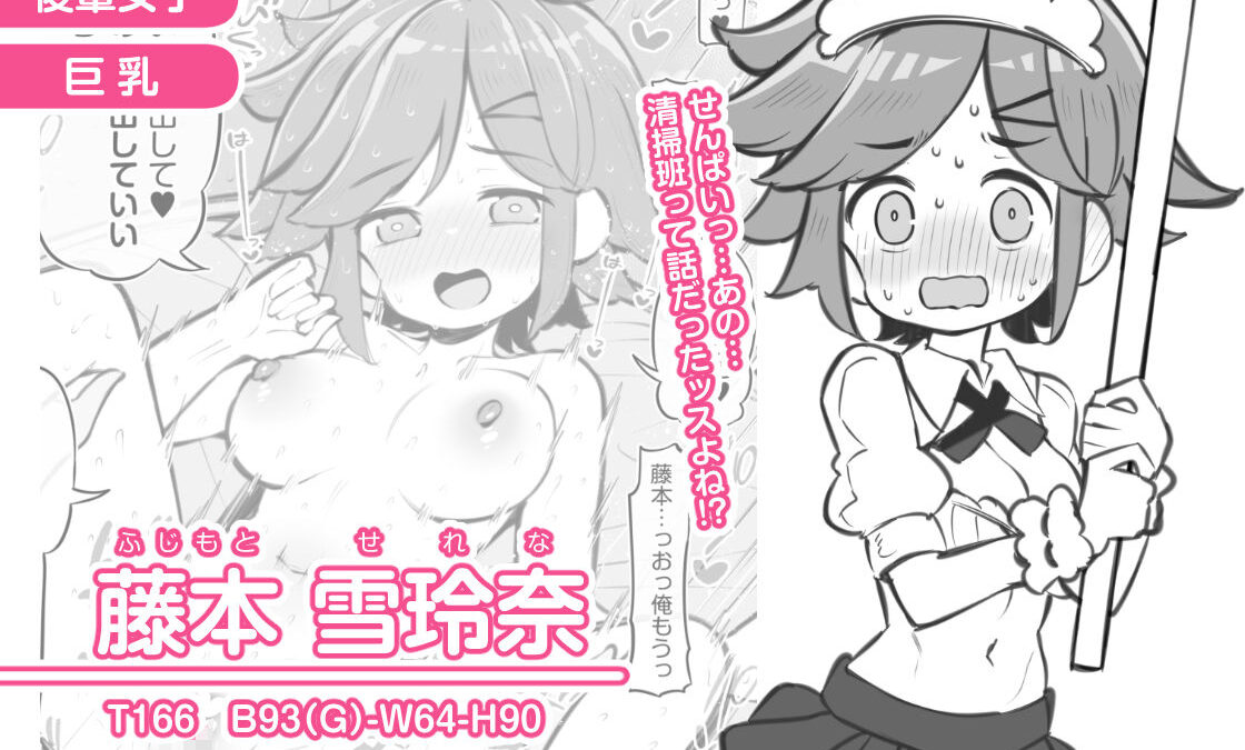 文化祭ソープランド3 究極のプレイｗｗｗ