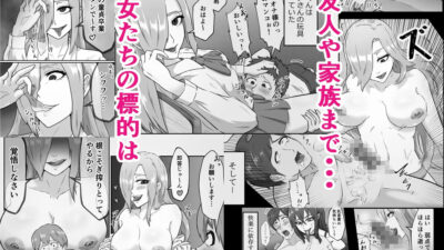 清き一票を！-転校したらハメられた- こんなの射精不可避ｗ