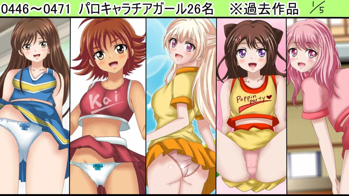 【百姦（ももかん）  5巻】18禁イラスト100連発！〜2025年  6月まとめ〜 こんなの射精不可避ｗ