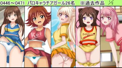 【百姦（ももかん）  5巻】18禁イラスト100連発！〜2025年  6月まとめ〜 こんなの射精不可避ｗ