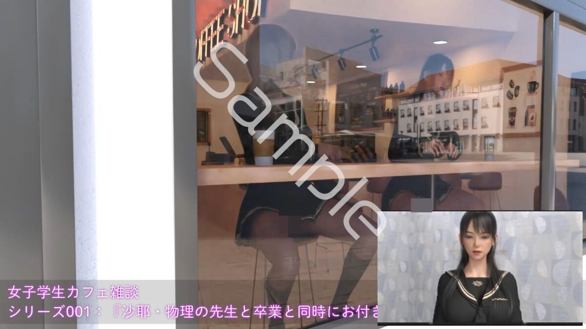 【△100●100】学業成績学年一位の二階堂沙耶・県警からの事情聴取で、自らの盗撮被害動画の確認を強いられる:Vol.R004『望遠レンズで撮られたズームアップ股間パンチラヽ（゜▽、゜）ノ』 今夜のオカズに！！