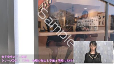 【△100●100】学業成績学年一位の二階堂沙耶・県警からの事情聴取で、自らの盗撮被害動画の確認を強いられる:Vol.R004『望遠レンズで撮られたズームアップ股間パンチラヽ(゜▽、゜)ノ』 今夜のオカズに!!