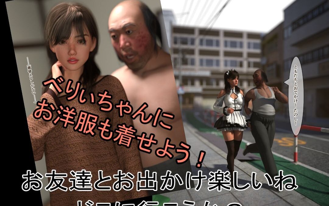 僕はデリヘルが好き2 こんなの射精不可避ｗ