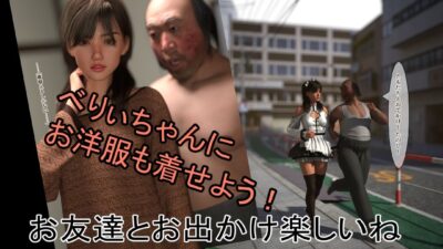 僕はデリヘルが好き2 こんなの射精不可避ｗ