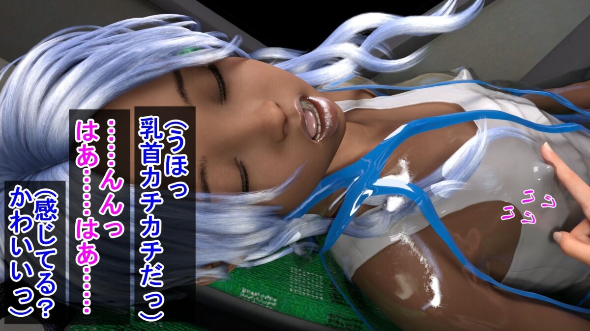 褐色男の娘二人にメスホモにされたお兄さん エロすぎるやろ…