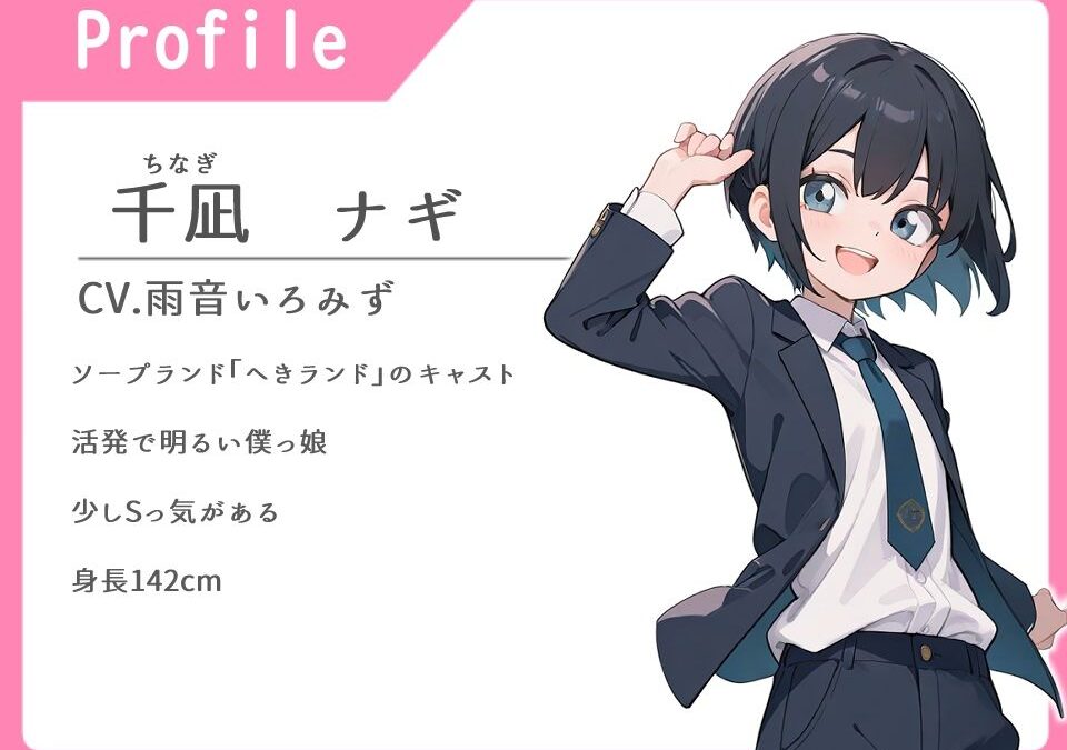 ソープランドでボクっ娘指名【中出し/ちょいS/ばーか】 こんなの射精不可避ｗ