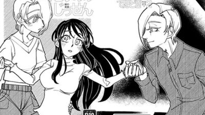 むすめのじっせん / おとうさんのてほどき2 究極のプレイｗｗｗ