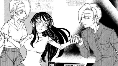 『おとうさんのてほどき』＋『むすめのじっせん』セット 究極のプレイｗｗｗ