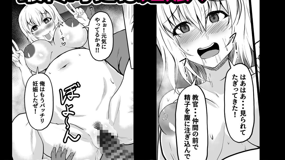 TS不良  犯罪者のヤンキーが己の罪を体で償う 今夜のオカズに！！