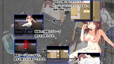 街を回って女を睡姦！〜目覚めのスリルで大興奮！〜 もうたまらんｗ