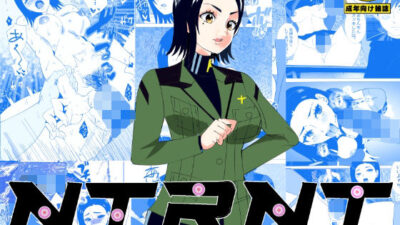 NTRNT エロすぎるやろ…