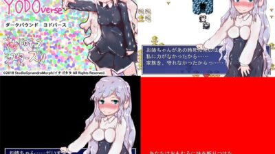 ゲーミングお中元＆動画つめ2025 今夜のオカズに！！