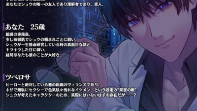 相愛らぶとろセックス〜幼馴染の天才科学者からえっちな実験をされました〜 エロエロSEX!!