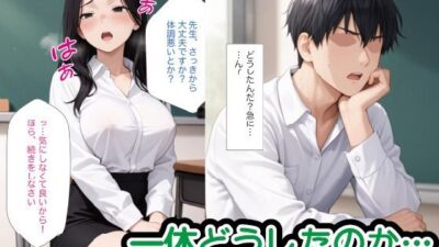 真面目で厳しい女教師さん、実は敏感乳首だった件。放課後の個別指導で乳首カリカリして絶頂させた話 こんなの射精不可避ｗ