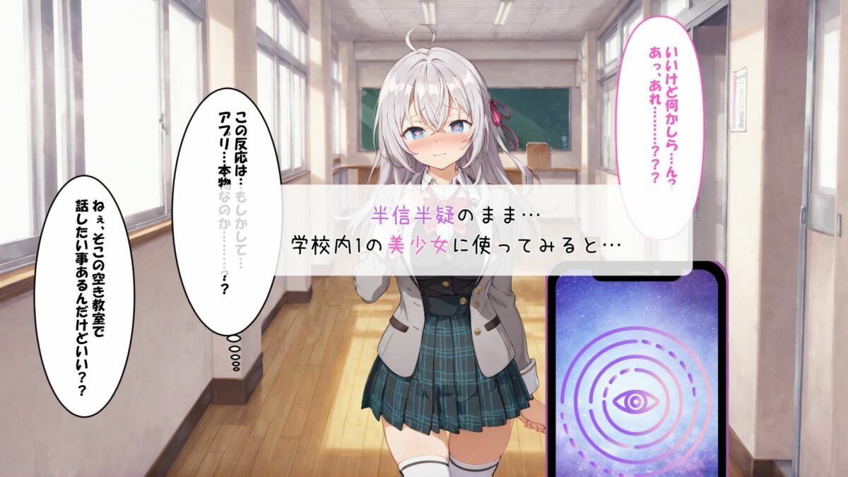 アー〇ャと催〇学園性活 思わず昇！！