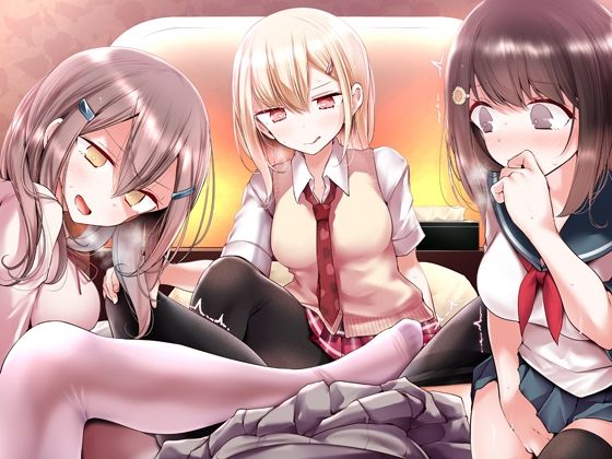 ラブホ女子会で二人がけ催● 友達の前で連続絶頂するあなた（女性用催●音声） エロすぎるやろ…