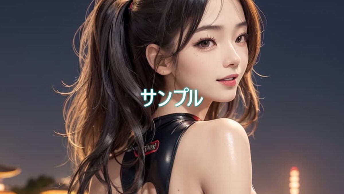 日々是競泳水着の彼女【7月】 もうたまらんｗ