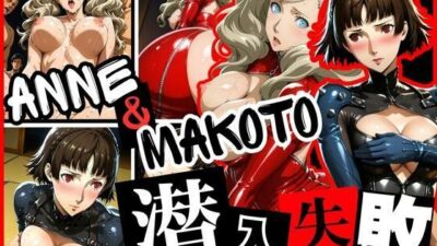 潜入失敗 ANNE＆MAKOTO こんなの射精不可避ｗ