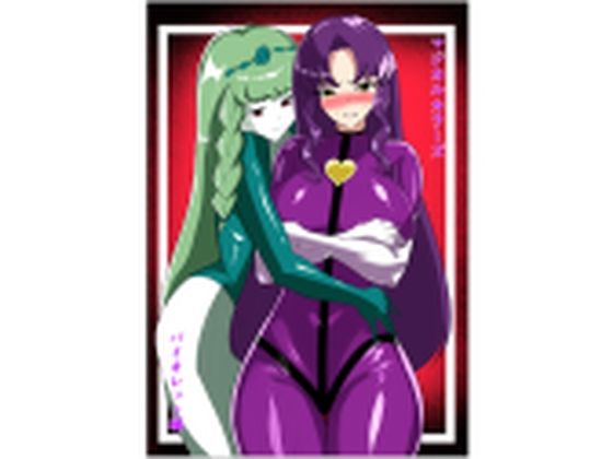 マジカルカラーズ  バイオレット編 もうたまらんｗ