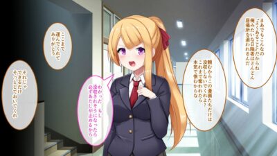 侵蝕のヒプノシス CGノベル版  後編 〜記憶とカラダを操られて玩具堕ちした私〜 悶絶♥ノリノリで乱！！